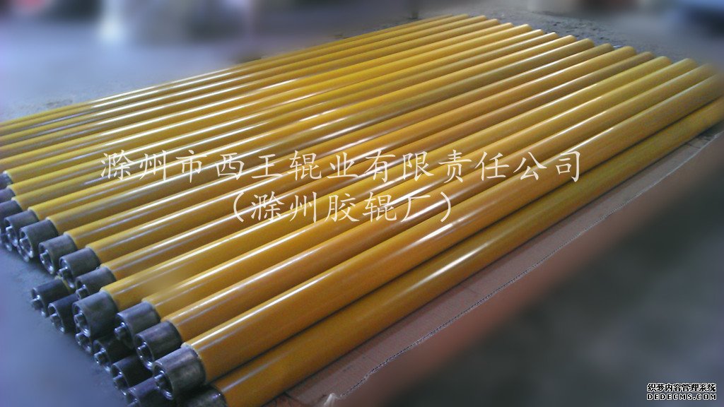 动力包胶滚筒