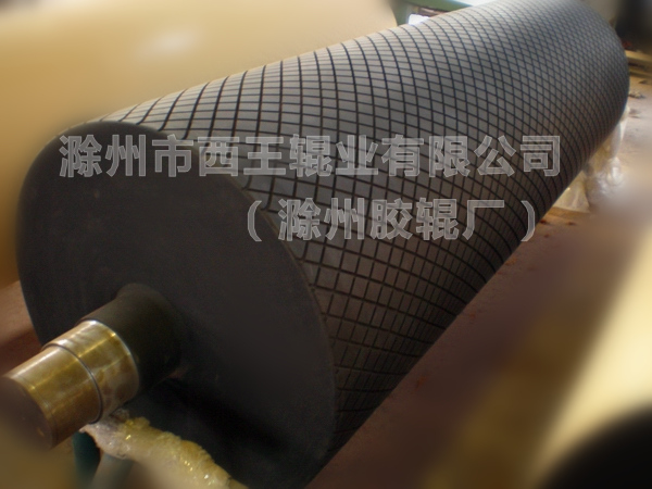 菱形网纹包胶辊筒